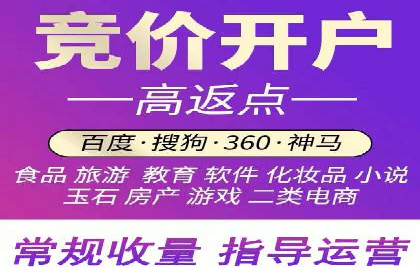 信息流广告数据分析：案例研究