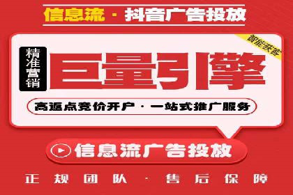 解析百度推广代理商的转化率提升策略